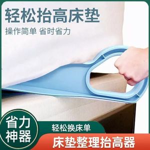 Mattress Lifter Blue Large 38cm Small 25cm For Home Hotel Bed Making Sheet Arrangement Headboard Elevation - Product Image 5