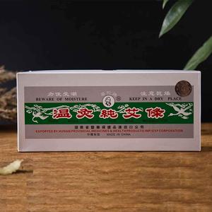 Pembakar <span class=keywords><strong>Moxa</strong></span> Tembaga Laris 2024, Tongkat Rol Tradisional Cina, Gulungan <span class=keywords><strong>Moxa</strong></span> Murni Tanpa Asap, Bersertifikat CE untuk Moksibusi Ringan - Product Image 2