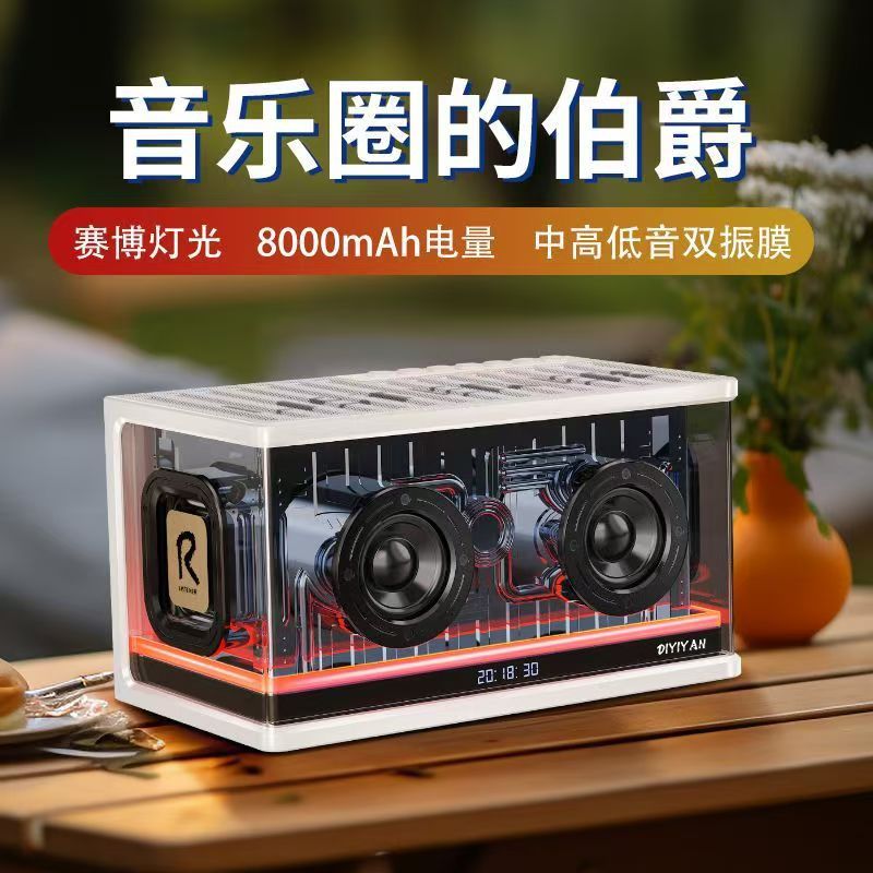 ซับวูฟเฟอร์โปร่งใสกำลังสูง 40W [สีขาว]