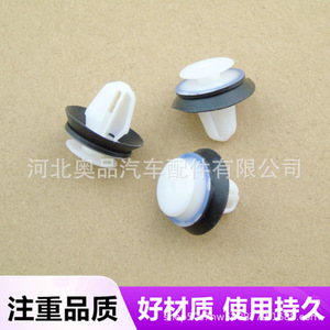 Aopin Car Door Panel <b>Clip</b> D01 PP Material For Interior <b>Trim</b> Repair General Use - Product Image 4