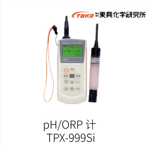 Testeur de qualité de l'eau portable Toko Orp Meter Trx 999 pour applications de détection - Product Image 5