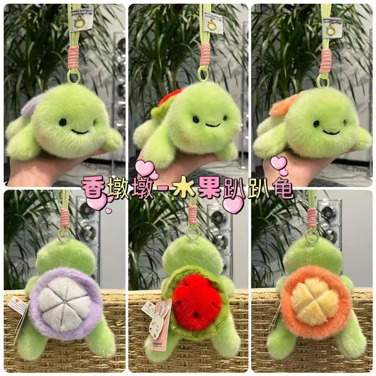 เต่าผลไม้เซียงตุนตุน 18 ซม