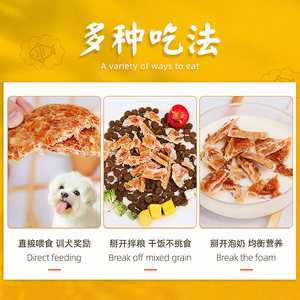 Golosinas para perros Huayuan Hoopet, con sabor a carne de res y pollo, galletas redondas grandes, satisfacen las ganas de comer, nutritivas parrillas de carne. - Product Image 4