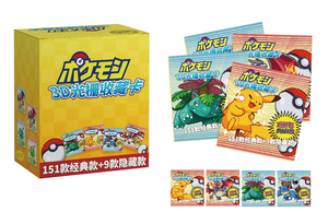 PY最新Poke Mon Gameboy Spiele控制台全息卡交易卡复古Gameboy Consolee亚克力盒Poke Mon卡片盒 - Product Image 5