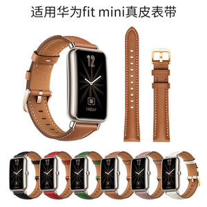 Bracelet en cuir véritable de sport de luxe pour <span class=keywords><strong>Huawei</strong></span> Watch Fit <span class=keywords><strong>Mini</strong></span> bracelet en cuir à breloque pour <span class=keywords><strong>Huawei</strong></span> Watch Fit <span class=keywords><strong>Mini</strong></span> - Product Image 4