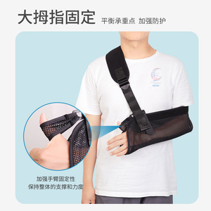 สายรัดข้อมือและแขนสำหรับผู้ป่วยกระดูกหัก ระบายอากาศได้ดี สำหรับผู้ใหญ่ ช่วยพยุงแขนและยึดข้อต่อ ใช้ได้ทั้งชายและหญิง - Product Image 4