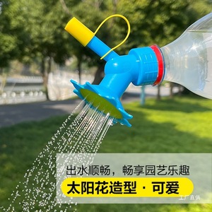 Tête d'arrosage à buse réglable, pulvérisateur de jardin portable pour usage domestique, idéal pour les tournesols - Product Image 2