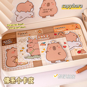 Capybara Sticky <b>Notes</b> 80 Pages Self-adhesive Memo Pads For Students - Product Image 3