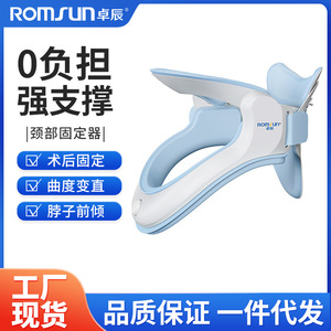 Dispositivo de Tracción Cervical Médico Zhuochen, Soporte para Cuello, Protección Cervical, Especial para Espondilosis Cervical, Uso Doméstico - Product Image 5