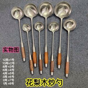 Good Quality Chef Tools Stainless Steel Turners with Rosewood Handle Soup Ladle Spoon Spatula Kitchen Cooking Tool - Product Image 3