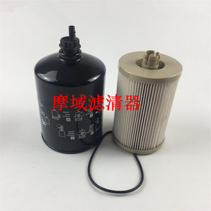 Oil Water Separator Filter Element A0004779415 For <b>Generator</b> Set Truck Diesel Engine Standard Size Plastic Material - Product Image 2