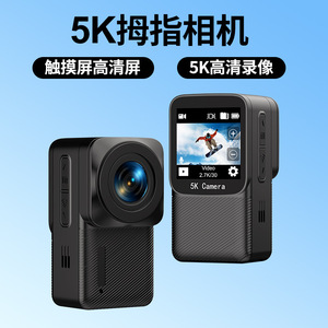 กล้องแอคชั่น JXD 5K หน้าจอสัมผัส 2.7 นิ้ว ขนาดพกพา สำหรับกีฬากลางแจ้ง - Product Image 4