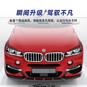 ลิ้นกันชนหน้า Amp-Z สำหรับ BMW X6 F16 M Sport ปี 2015-2019 สีดำเปียโน ลายคาร์บอนไฟเบอร์ ผิวด้าน - Product Image 1