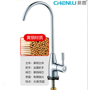 Robinet d'eau potable directe Morning Dew, robinet d'évier à eau froide simple 2 points, installation facile - Product Image 3