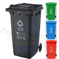 Poubelle extérieure en plastique HDPE de 120L/240L/360L/660L avec roues, écologique et autoportante
