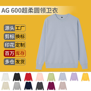 Women's Crew Neck Sweatshirt Fleece Lined Long Sleeves Anti Pilling Leisure Wear - Product Image 5
