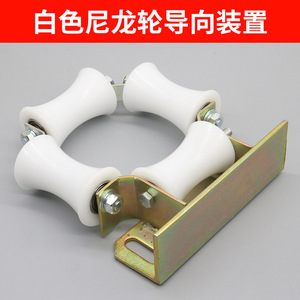 Rueda Guía de Cadena Compensadora para Elevador, de Nylon Blanco, Diseño Industrial Metálico, para Piezas de Elevador - Product Image 4