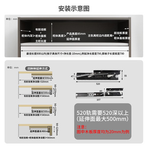 Xiduo Telescopic <b>Pull</b> <b>Out</b> <b>Desk</b> MDF Kitchen Cabinet Accessory Hydraulic Slide Rail Easy Installation - Product Image 3