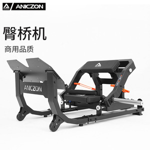 Aniczon Glute Bridge Machine Adjustable Steel Commercial Fitness Equipment For Weightlifting And Body Shaping - Product Image 1