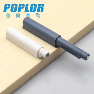 Poplor Cabinet <b>Door</b> Magnetic <b>Catch</b> Plastic Minimalist Kitchen Use - Product Image 1