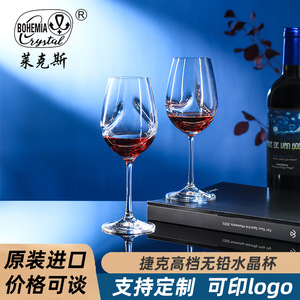Czech Imported Lead-Free Crystal Red Wine Glass 301-400ml Engraved Stemmed Glass For Home Wedding Use - Product Image 3
