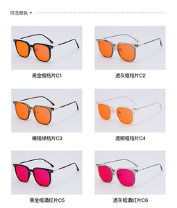 <span class=keywords><strong>Gafas</strong></span> para Dormir con Bloqueo <span class=keywords><strong>de</strong></span> Luz Azul del 99%, Película Anti-reflejante Roja Naranja, Lentes <span class=keywords><strong>de</strong></span> PC, <span class=keywords><strong>Gafas</strong></span> <span class=keywords><strong>de</strong></span> <span class=keywords><strong>Lectura</strong></span>, Filtro Bloqueador <span class=keywords><strong>de</strong></span> Luz Azul - Product Image 3