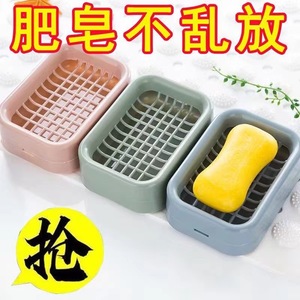 Town Head Soap Dish Rectangular Plastic Double Layer Drainage For Bathroom Sink - Product Image 5