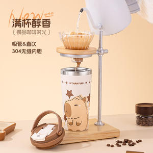 Sitarayuri Stainless Steel Tumbler 560ml Insulated Coffee <b>Mug</b> With Straw Portable <b>Travel</b> Cup - Product Image 3