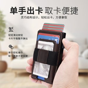 Genuine Leather Card Holder Dark Brown 5 Inch Minimalist Magnetic Money <b>Clip</b> Men's Wallet Everyday Use - Product Image 3