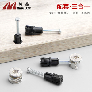 Connecteur trois en un Ming Xin A100 en alliage de zinc nickelé à levier de déverrouillage rapide pour la connexion des meubles de placard et d'armoire - Product Image 3