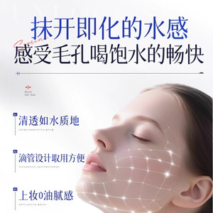 Esencia Blanqueadora y Antiarrugas Aoduo 50 ml con 2% de Niacinamida para Iluminar y Reafirmar la Piel - Product Image 3