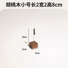 Bois de noyer de petite taille