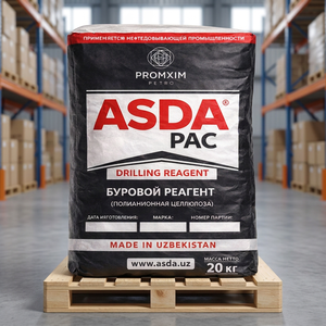ASDAPAC Poliolíonico Celulósico HV PAC Modelo 04, 95% Viscosidad, Agente Auxiliar Químico de Alta Pureza a Base de Algodón para Perforación Petrolera - Product Image 2