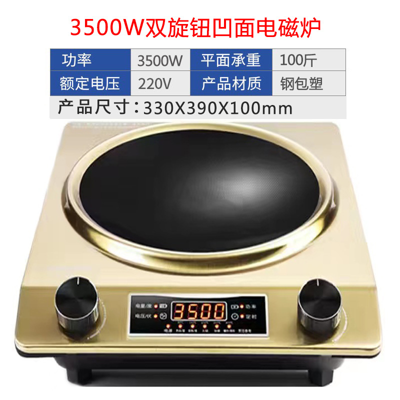3500w ordinario oro-cóncavo