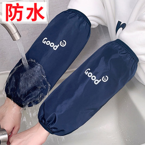 Bons manchons imperméables pour le nettoyage de la cuisine, résistants à l'huile et aux taches, pour un usage quotidien - Product Image 3