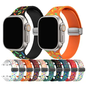 苹果表带彩虹硅胶磁性吸引力表带，Iwatch 9 8磁性搭扣软硅胶手链腕带