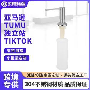 Manual Soap Dispenser <b>Deck</b> Mounted Copper Pump Head Minimalist Design For Kitchen Sink - Product Image 5