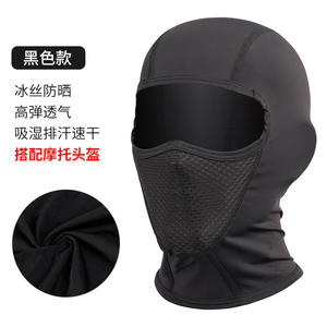 Masque facial sportif respirant à séchage rapide, protection UV et solaire, pour l'été, la moto, en soie glacée avec sensation rafraîchissante - Product Image 2