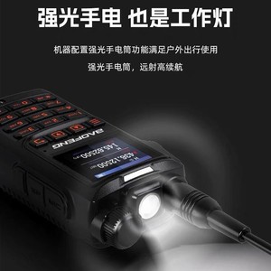Talkie-walkie Baofeng BF-UV18L 8800mAh avec écran de 1,77 pouce, lampe de poche et minuteur pour utilisation en extérieur - Product Image 3