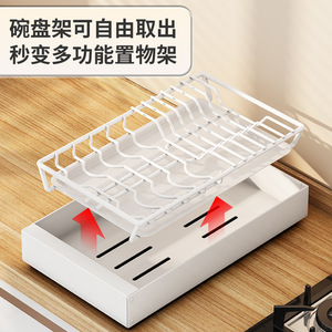 Estante extraíble para platos Sea Shark, divisor de platos y cuencos integrado en el gabinete, escurridor, diseño moderno minimalista, almacenamiento de cocina de acero al carbono - Product Image 3