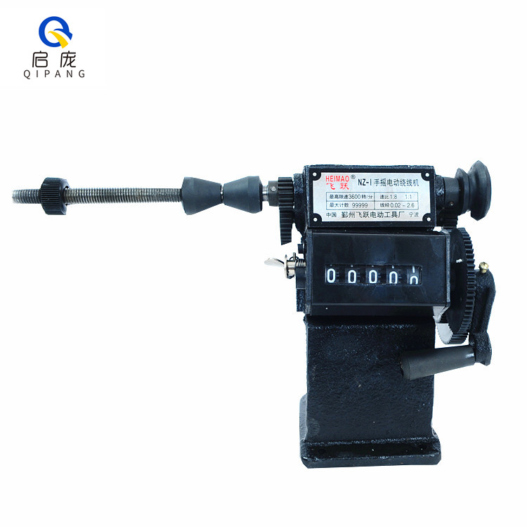 NZ-1Manual ручной катушка подсчета и намотки намоточная машина NZ-5 ручной рассчитывать намоточный станок ручной намоточный станок