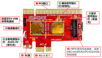 Computer Fehler diagnose karte Debug Test karte Notebook Motherboard Test karte unterstützt USB/PCI/LPC-Buchsen