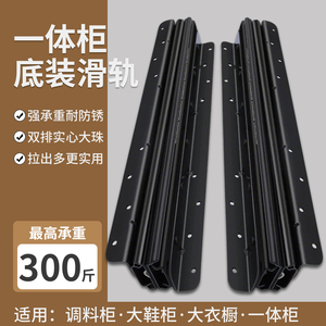 Glissière de tiroir robuste à fixation au sol, capacité de charge de 300 lb, pour rangement de chaussures dans les armoires - Product Image 2