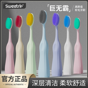 Cepillo de dientes Sweztrip con cabezal ancho y cerdas suaves para adultos, cuidado bucal prémium - Product Image 2