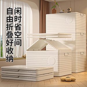 Large capacity storage <b>box</b>, extra thick plastic, suitable for household use, <b>clothes</b>, toys, quilts, folding storage <b>box</b> with - Product Image 1