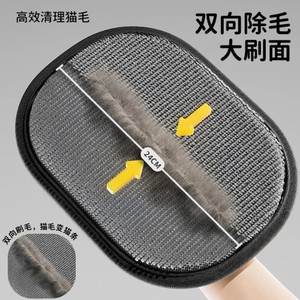 Pet Hair Removal Glove Mesh <b>Fabric</b> 16x24cm For <b>Cat</b> Dog Home Use With Static Electricity - Product Image 5