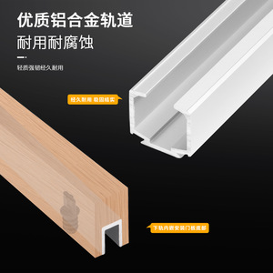 <b>Wardrobe</b> Single Buffer Hanging Slide Track Aluminum Alloy Nylon Wheels Ceiling Mount Cabinet Door <b>Hardware</b> YG235 - Product Image 3