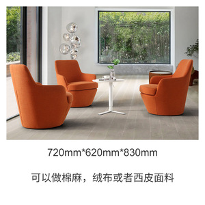 Sillón de Diseño Prosperous Seat, Silla Individual para Oficina, Área de Descanso, Sofá Lounge XY-LC25-06, Estilo Combinado de Madera Sólida - Product Image 5