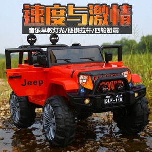 Bjq 6888 Kids Electric Ride On <b>Car</b> 4x4 <b>Off</b> <b>Road</b> Vehicle For 2 4 Years Old Children Unisex Toy <b>Car</b> With <b>Remote</b> <b>Control</b> - Product Image 5