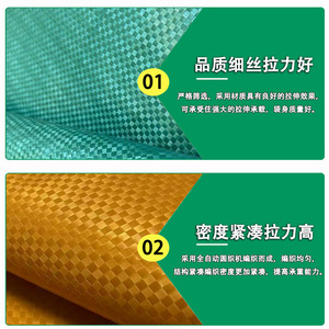 Bolsas Tejidas de Colores Songrun Packaging con Capacidad de Carga de 1-50 kg para Entrega Exprés, Logística, Construcción y Uso en Basura - Product Image 2
